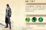 画江湖2手游攻略（揭秘隐藏副本与强力装备获取，助你独步江湖）