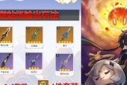 原神手游攻略（打造无敌阵容，快速通关！）