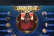 蒙田末世出装攻略最新版（打造无敌阵容，征服末世之地！）