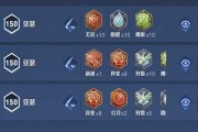 《亚瑟最恐怖铭文出装攻略》（成就千古之名，征服三界之神器！）