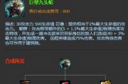 《以赛恩出装及玩法攻略》（掌握以赛恩的核心出装和游戏策略，成为无敌的战士！）