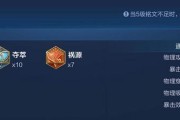 《无敌如韩信，战场制霸攻略大全！》（韩信韩枫出装攻略，打造最强大将！）