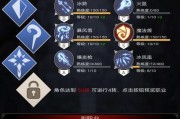 不朽之旅（全面解析不朽之旅中的兵器搭配技巧，让你更轻松地通关游戏！）