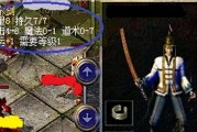 红遍大江南（揭秘游戏中的秘密，成为顶级玩家）