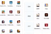攻略王者荣耀原神（掌握策略，征战双游戏世界）