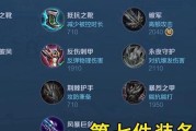 纯攻吕布出装攻略（觉醒之战中如何最大化吕布的输出？）