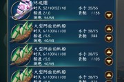 《航海日记》跑商攻略——高利润路线推荐（游戏玩家必看！轻松上手，快速赚钱！）