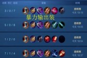 孙尚香出装打法攻略（王者荣耀孙尚香出装及技巧详解）