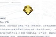 《剑圣出装手游最新攻略》（掌握关键装备，成为强力剑圣）