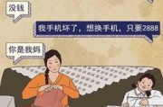《王蓝莓的幸福生活》游戏5-15选关攻略（轻松通关技巧大揭秘，让你成为游戏高手）