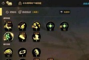 灾难厨房技能选择攻略（灾难时刻如何选择适合的厨房技能，成为灾难中的烹饪大师）