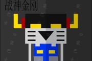疯狂游戏第21关攻略