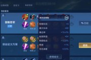韩信（揭秘韩信的铭文出装与攻略顺序，助你征战沙场无往不胜！）