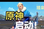 原神新兵弱点攻略（探索、战斗、提升实力，助你成为原神世界的顶尖战士！）
