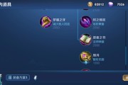 《蔡文姬辅助出装攻略——灵动琴师助你掌控战局》