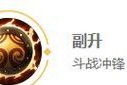 新版格斗家出装攻略（揭秘新版格斗家的最佳装备选择，助你在战场上无往而不胜！）