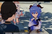 《原神天叔打牌攻略》（一探天空岛的卡牌奇谋）