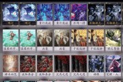 《阴阳师百闻牌》安眠委托任务攻略（如何获得安眠委托任务？任务奖励有哪些？）