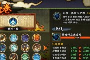 黑暗火影游戏攻略（黑暗火影游戏攻略，破解黑暗势力与力量的秘密！）