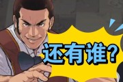 《战魂铭人真幻打法攻略》（打通游戏任督二脉，轻松拿下对手）