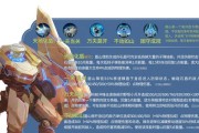 盾山最强出装和玩法攻略（打造无坚不摧的盾山！）