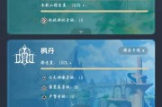 原神须弥攻略（掌握原神世界中原石的使用技巧，解锁更多乐趣！）