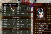 探秘龙族秘宝2（在这个全新的冒险中，发现隐藏在龙族之中的秘密！）