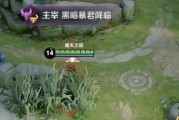 《王者荣耀-屠夫出装攻略》（提升胜率的最佳装备选择与战术技巧）