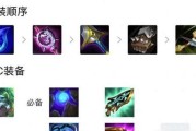 云顶之弈S6宝石装备阵容攻略（如何利用宝石装备打造最强阵容？）