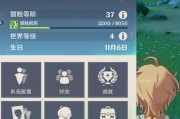 原神神树升级攻略（升级攻略、资源获取、技巧分享）