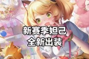 妲己新手攻略（教你妲己出装，让你成为无敌法师）