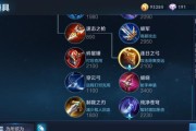 快乐玩法出装攻略大全（让你畅享游戏的欢乐之道）
