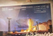 燃爆游戏！如何以第九所火箭速度达到4500及8500？（火箭飞升，技巧独家揭秘！游戏玩家必看）