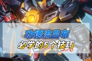 详细吕布出装攻略——战场上的无敌猛将（征服战场，尽在吕布之手！）