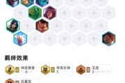 金铲铲之战新手出装攻略（金铲铲装备选择及使用技巧解析）