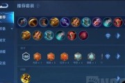 王者对线技巧出装攻略（深入分析王者对线技巧，帮你击败对手）