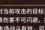 《侠客道盘古》-盘古技能介绍（解锁盘古技能，成为侠客之王）
