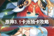 原神卡墙攻略手机（解密原神卡墙攻略手机的功能和技巧，让你玩转游戏！）