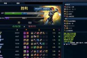 孤城剑姬出装铭文攻略（掌握关键装备和铭文，成为无敌的剑姬！）