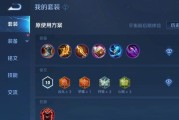 最强司空震铭文和出装攻略（综合分析）