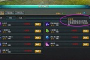 成为游戏攻略大师的秘诀（探寻创造传奇游戏攻略的窍门与技巧）