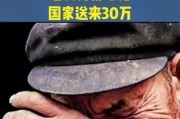 《哭泣的老兵游戏攻略》（揭秘老兵游戏攻略，让你纵情畅玩）