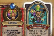 解锁墓地刽子手攻略技能，成为顶尖刽子手（掌握刽子手攻略技巧，成为墓地之主）