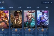 《蔷薇恋人出装铭文搭配攻略》（打造最强蔷薇恋人，铭文搭配全解析！）