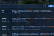 孙策秒杀铭文出装攻略（最新铭文出装搭配和技巧分享）
