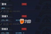 狂铁铭文搭配指南（详解王者荣耀狂铁铭文怎么搭配）