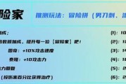 云顶之弈S7四费卡技能一览（掌握四费卡牌的强力技能，玩转云顶之弈S7！）