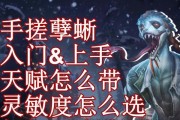 《第五人格》游戏孽蜥克制方法（如何有效对抗孽蜥？）