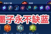 职业比赛中的墨子出装攻略（高效利用墨子出装的关键技巧，助你在职业比赛中取得胜利）