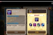 暗夜魔王出装攻略（掌握关键装备，让你成为无敌的暗夜魔王）
